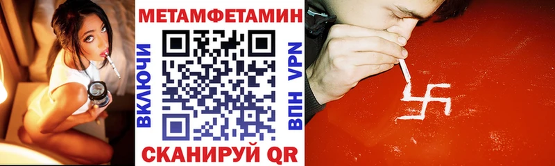 АМФ Premium  Купить где  Рузаевка 