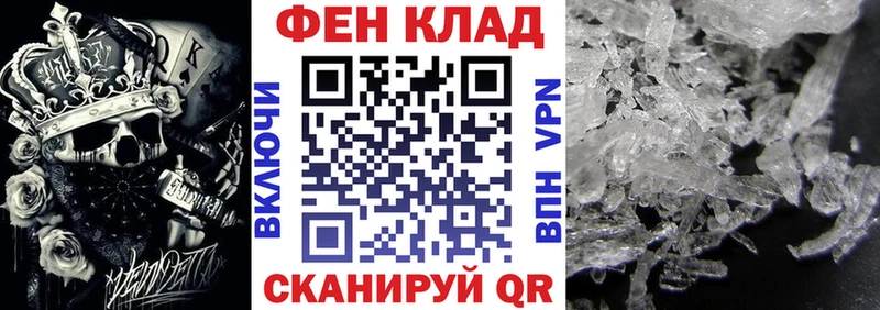 Amphetamine 98% Рузаевка
