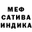 МЕТАДОН кристалл Badudov Bahodur