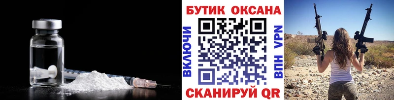 БУТИРАТ жидкий экстази  Купить  Рузаевка 