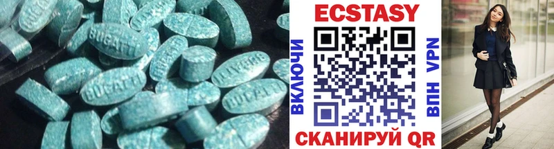 Купить закладки  Рузаевка  Ecstasy TESLA 