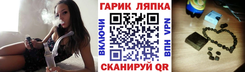 Гашиш ice o lator  Купить где  Рузаевка 