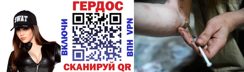 Купить  Рузаевка  Героин хмурый 