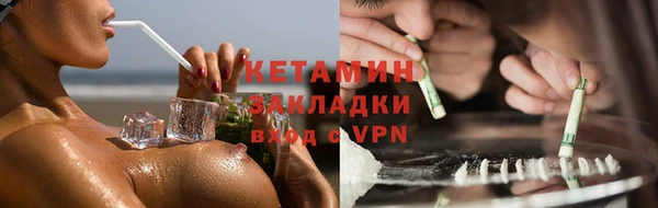 марки lsd Инта