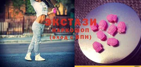 марки lsd Инта
