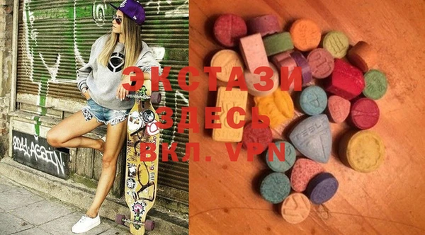 марки lsd Инта