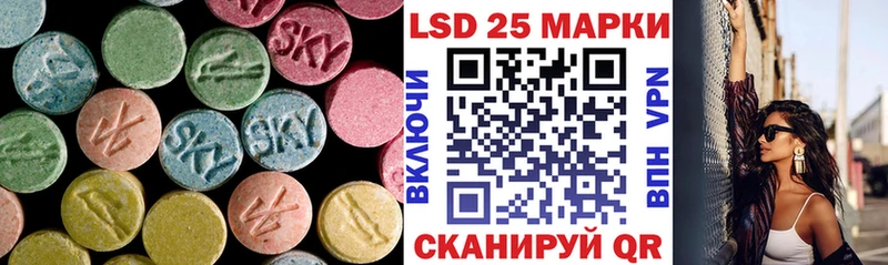 LSD-25 экстази ecstasy  Купить закладки  Рузаевка 