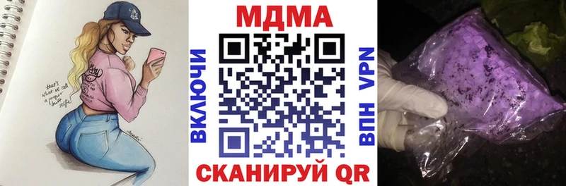 Купить закладки  Рузаевка  MDMA Molly 