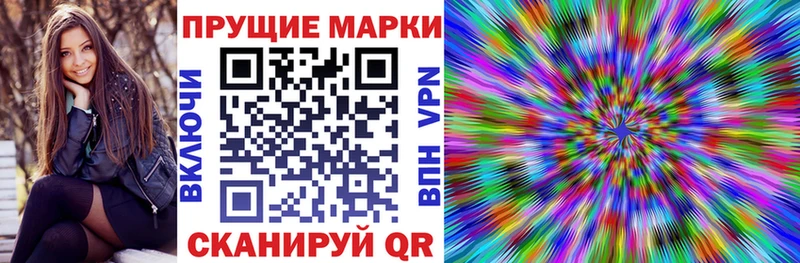 Марки 25I-NBOMe 1,5мг Рузаевка