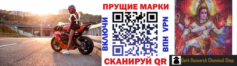 Купить закладки  Рузаевка  Наркотические марки 1,5мг 